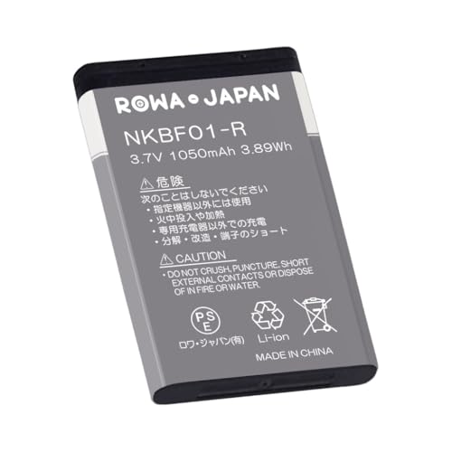 ロワジャパン NKBF01 ソフトバンク対応 BL-5C NOKIA対応 互換 バッテリー 1050mAh 容量アップ【PSE基準検品】