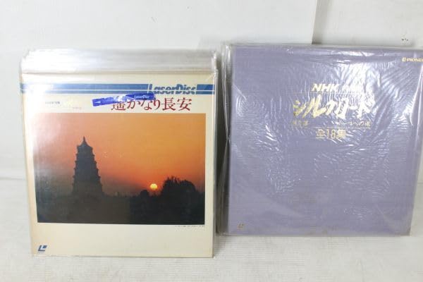 Amazon.co.jp: J01/LD レーザーディスク NHK特集 シルク