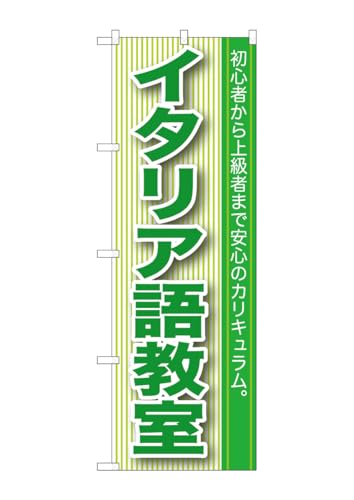 ̂ڂ艮H[ ̂ڂ GNB-766 C^Aꋳ W600×H1800mm 1  OO ɐ 󒍐Yi