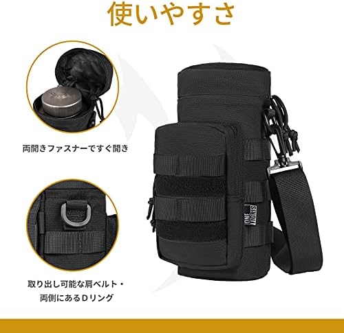 OneTigris SNIPER Shoulder Bottle Carrier for 32oz Nalgene 9.8"x4" (Black-Nylon)