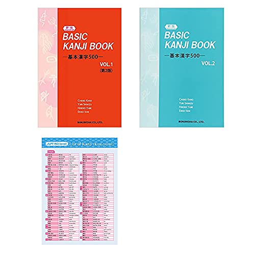 Basic Kanji Textbook Vol.1 , 2 with N3 Kanji Kun-yomi Chart