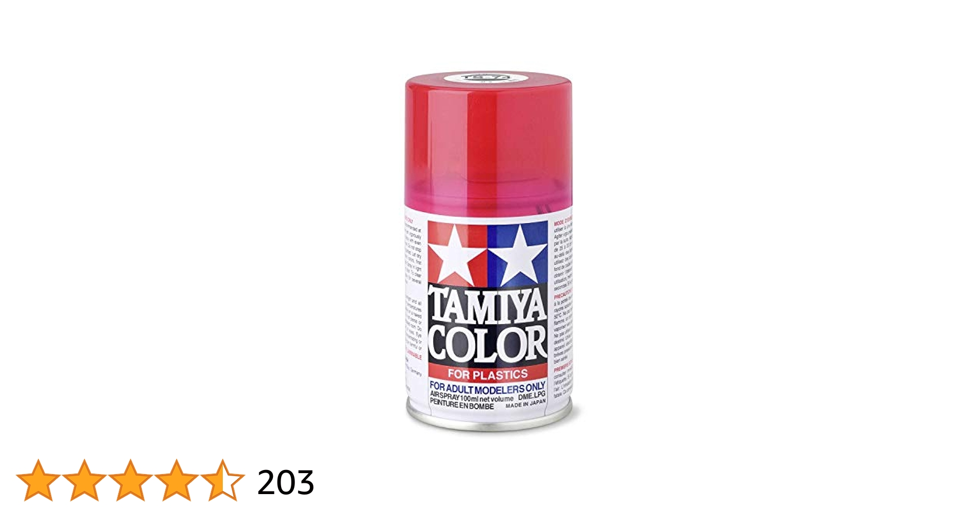 Tamiya Tamtech Testarossa 赤 ラジコンカー　ジャンク品 Tamiya Tamtech Testarossa 赤 ラジコンカー ジャンク品（RC