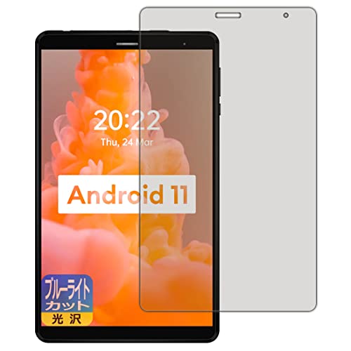 PDA�H�[ HEADWOLF FPad 1�Ή� �u���[���C�g�J�b�g[����] �ی� �t�B���� ���{��