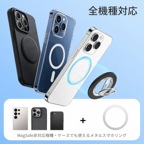 AHHEEK スマホリング 両面マグネット MagSafe対応 ダブルリング
