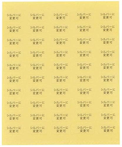  { ANZT[䎆pV[in×jys?ȍs n܂z (Vo[ɕύXE, 200)