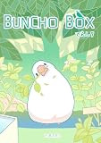 BUNCHOBOX: でんし7: おはな+はこべ 文鳥日記