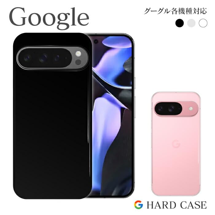 Amazon.co.jp: [GOOGLE PIXEL6A] ケース ハードケース カバー 無地 
