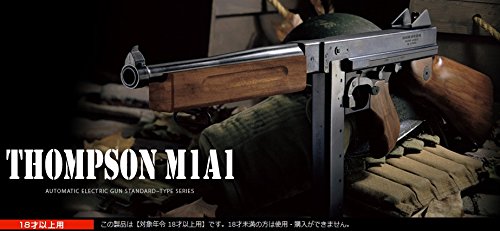 Amazon | □フルセット□ スタンダード電動ガン THOMPSON