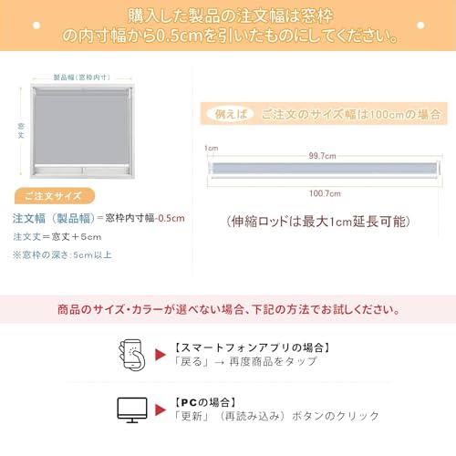 HOCRISSON ロールスクリーン つっぱり式 ロールカーテン 1級遮光 サイズ指定無料 遮熱 断熱 UVカット チェーン式 穴あけ不要 突っ張り式 目隠し 間仕切り の商品画像 5