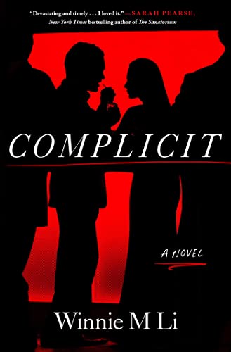 Complicit view 2