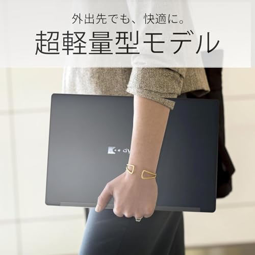 WORKS PC Dynabook G83 の商品画像 6