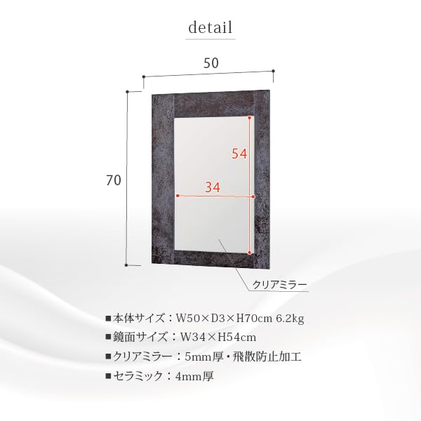 Amazon.co.jp: 塩川光明堂 ウォールミラー イージス5070 BK : ホーム