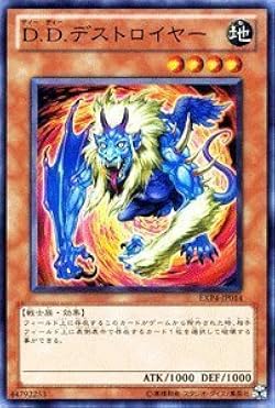 遊戯王 - 専用です Amazon.co.jp: 【遊戯王カード】 電動刃虫 EE4-JP141-R : ホビー