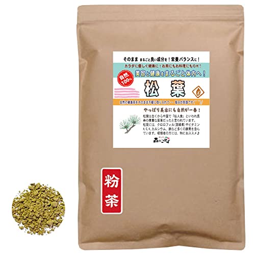 森のこかげ 松葉 健康茶 粉末パウダー  赤松 中国産 自然栽培品 無農薬  売筋粉