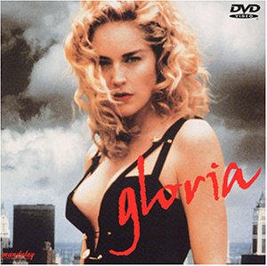 Amazon Com グロリア Dvd Movies Tv