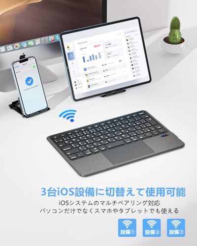 【業界革新版】Saikou ipad bluetooth キーボード ワイヤレス 日本語配列 大型タッチパッド搭載 無線 静音 薄型 スタンド付き ipad 10世代 11世代 mini a16キーボード 3台iOSデバイス マルチペアリング コンパクト 軽量 Type-C充電式 パンタグラフ 日本語取扱説明書(黒)