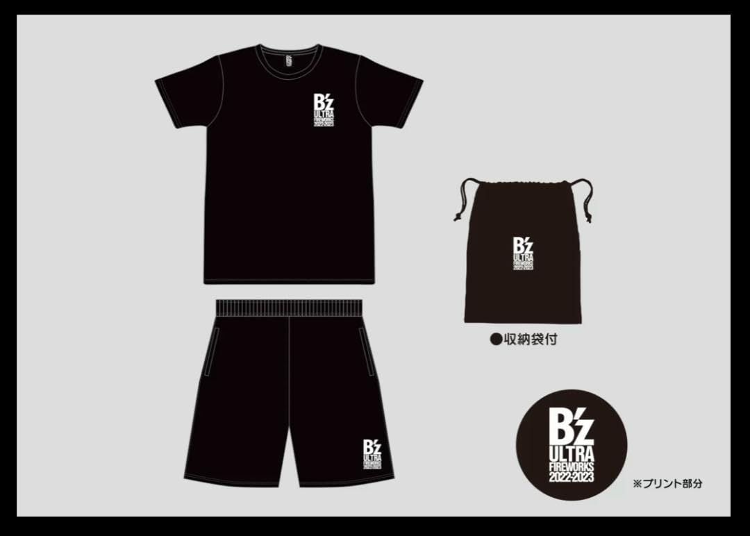 B’z FIREWORKS セットアップルームウェア 【Lサイズ】　２セット B'z FIREWORKS セットアップルームウェア 【Lサイズ】 2セット