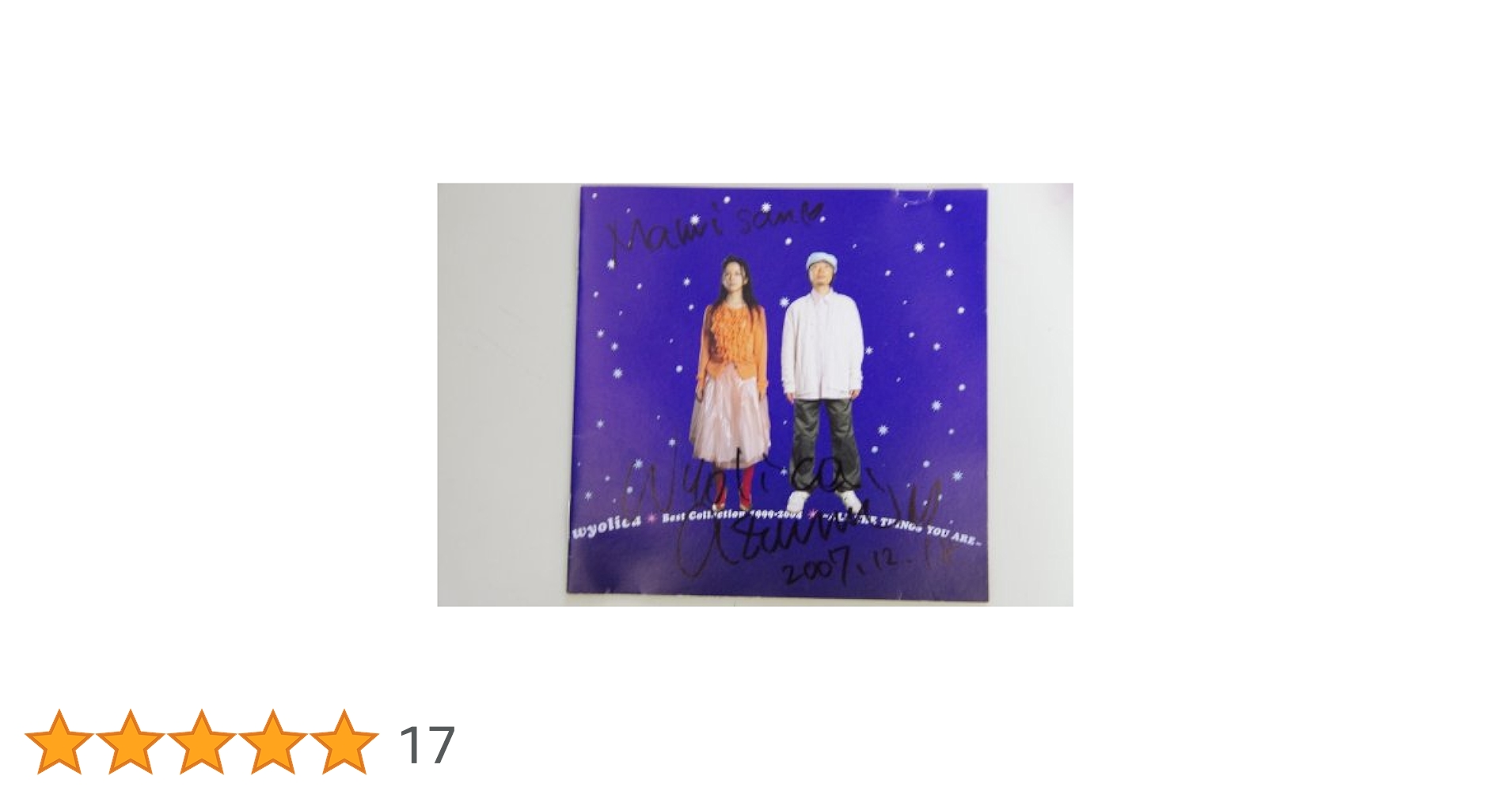ワイヨリカ　ベストコレクション１９９９－２００４ wyolica Amazon.co.jp: wyolica Best Collection 1999-2004~ALL THE