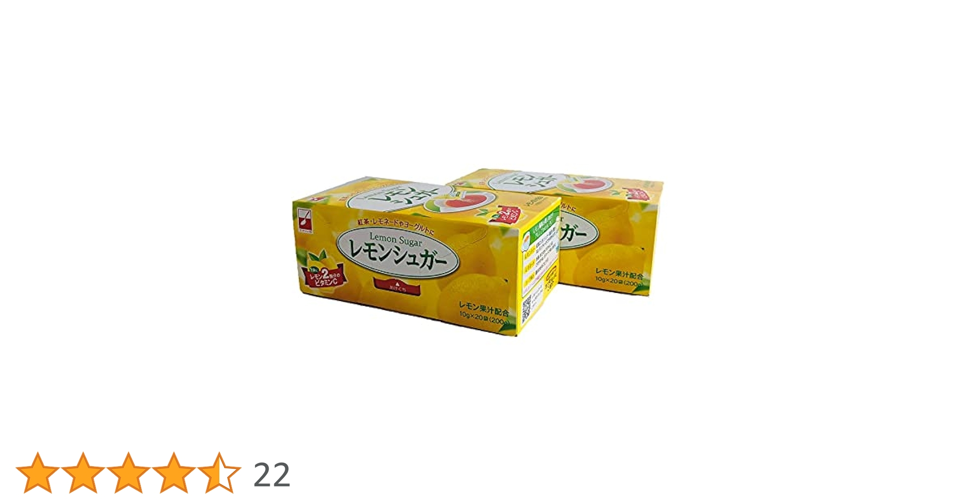 Amazon.co.jp: 【まとめ売り】レモンシュガー(10g×20袋) ×2箱