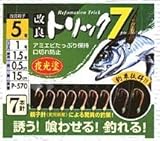 Marufuji(マルフジ) P-570 改良トリック7 夜光 7号