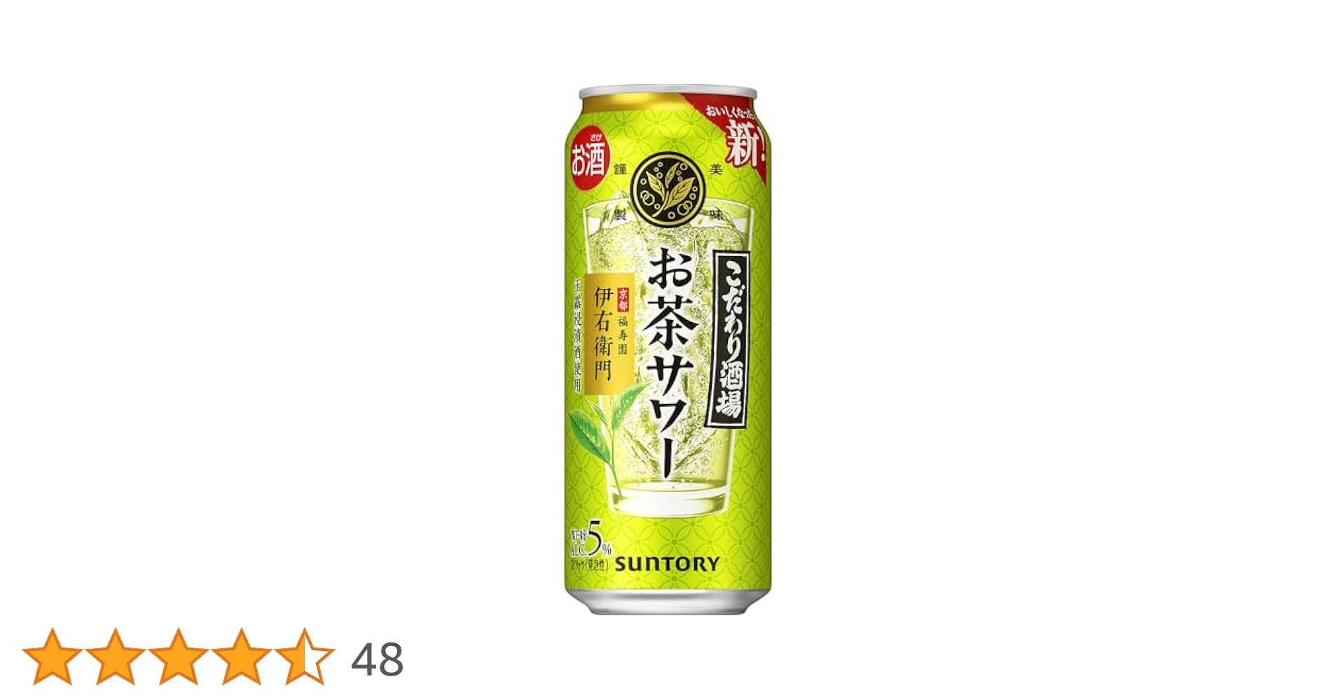 2ケース！お茶サワー 350ml 楽天市場】サントリー こだわり酒場のお茶サワー ～伊右衛門