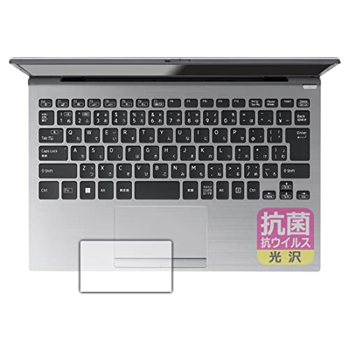 PDA�H�[ VAIO S13 (VJS134�V���[�Y) (13.3�^���C�h�E2022�N7���������f��)�Ή� �R�� �R�E�C���X[����] �ی� �t�B���� [�^�b�`�p�b�h�p] ���{��