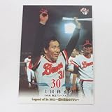 BBM Legend of Bs 2011~蘇る黄金の70's~阪急/近鉄/オリックス■レギュラーカード■021/上田利治/阪急