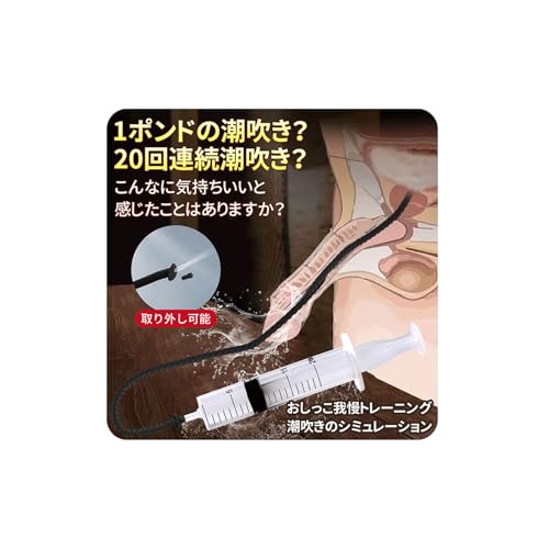 尿道プラグ尿道拡張ペニスプラグ 中空 シリコン尿道ブジーローション セックス 挿入キット尿道オナニーグッズ 貫通中空尿道ブジーシリコン製超長い255mmペニスプラグ尿道 超長いコックプラグ螺旋状尿道棒 尿道責めにょうどう プラグ アダルト玩具男の潮吹きグッズsmグッズ 男性向け尿道バイブ 女性用尿道調教 尿道を洗浄するために水を注入することができる - 画像1