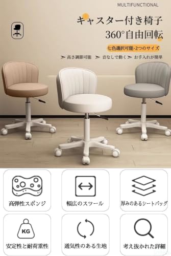 Scifimpキャスター付き昇降回転カウンターチェア 背もたれ付き PU レザー丸椅子 高さ調整可能 在宅勤務美容室診察用 組立簡単 (小きい,グレー) [2]