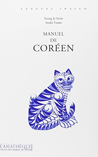 Manuel de coréen: Volume 1