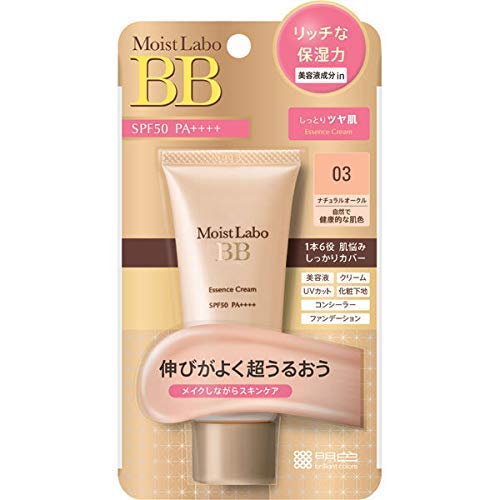 Moist LabBB Matte Cream Natural Ocher 33g x 5