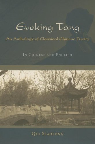 Evoking Tang