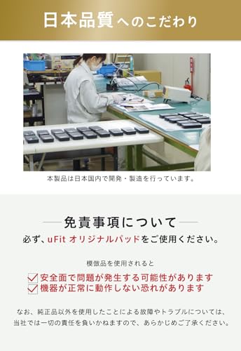 低周波治療器 R-LF01 - 画像 8
