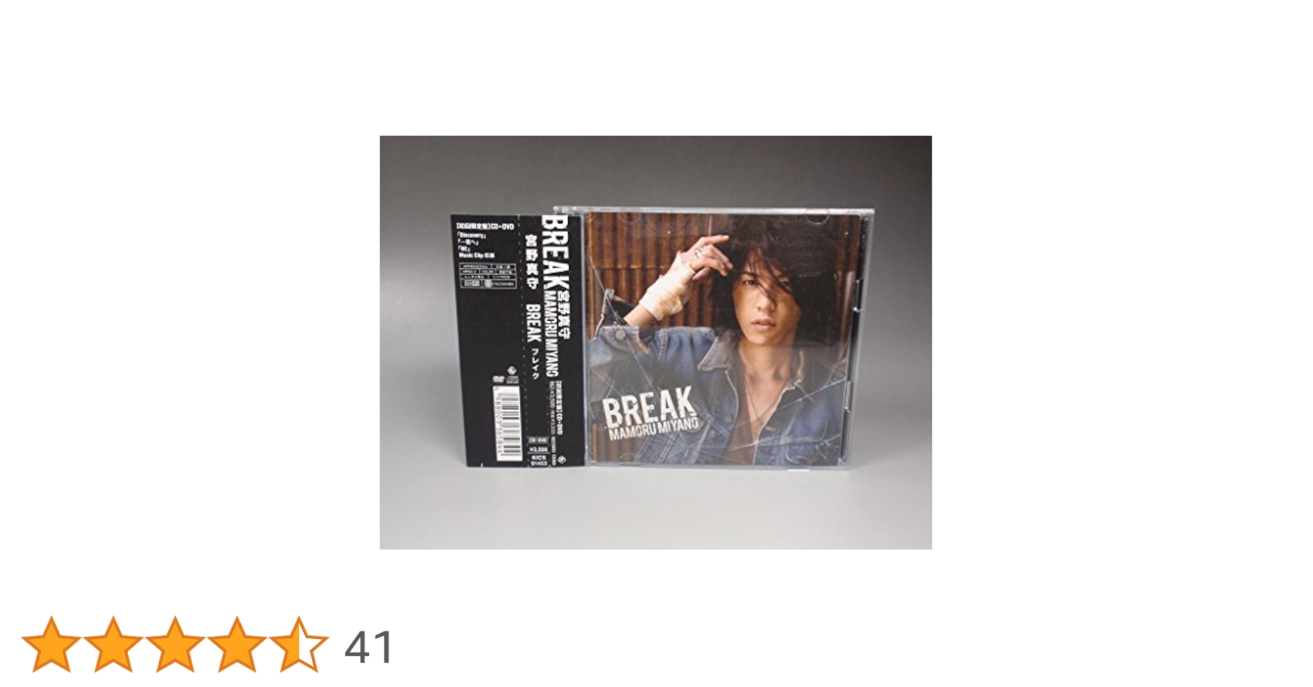 Amazon.co.jp: BREAK(初回限定盤)(DVD付): ミュージック