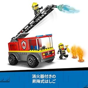 Amazon.co.jp - レゴ® シティ 消防はしご車 60463