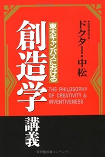 【中古】 ドクター中松のここちよいリボデイ/成星出版/中松義郎 ドクター中松のここちよいリボディ | 中松 義郎 |本 | 通販 | Amazon