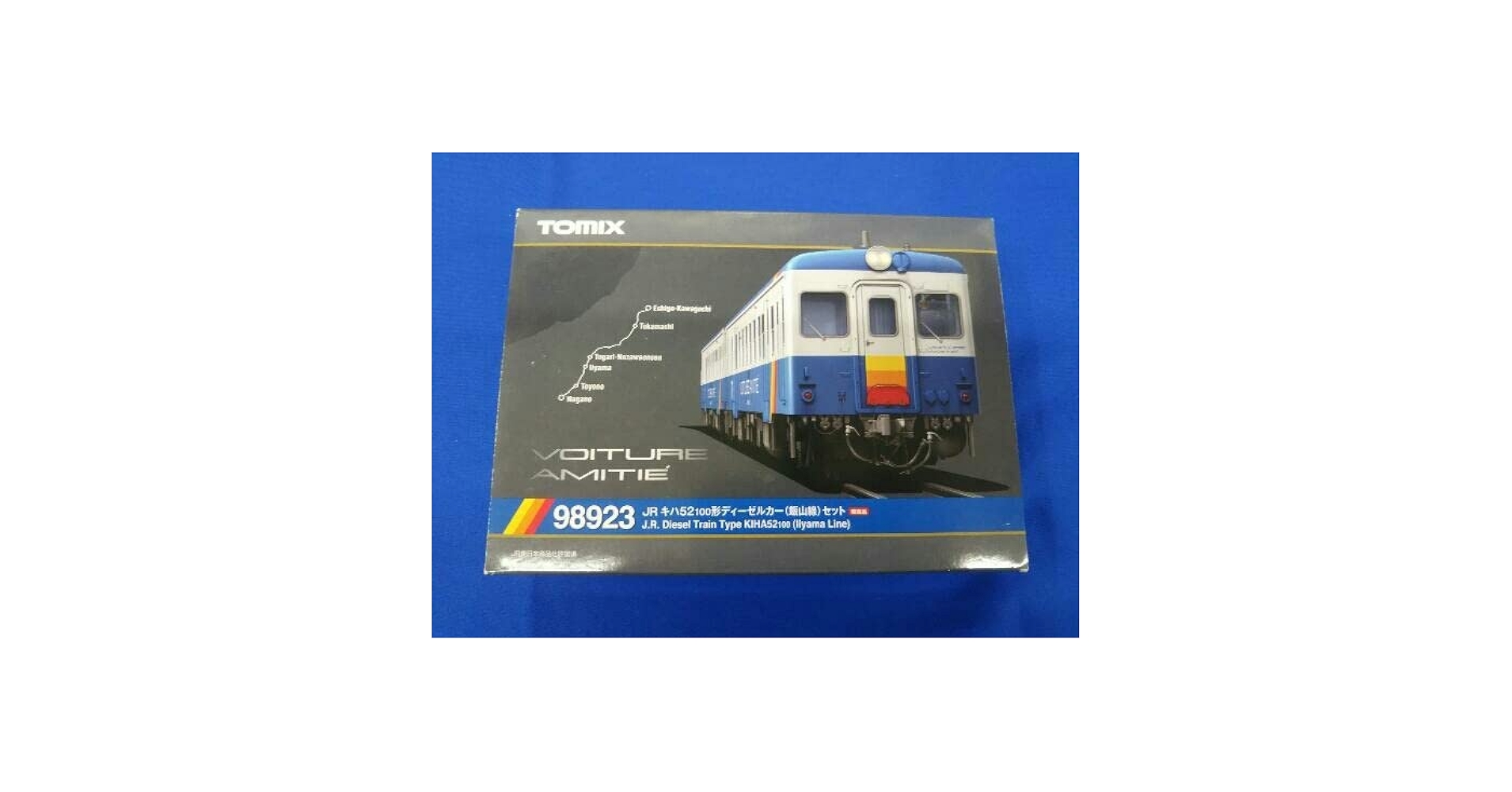 Amazon | Nゲージ TOMIX 98923 キハ52形100番台ディーゼルカー