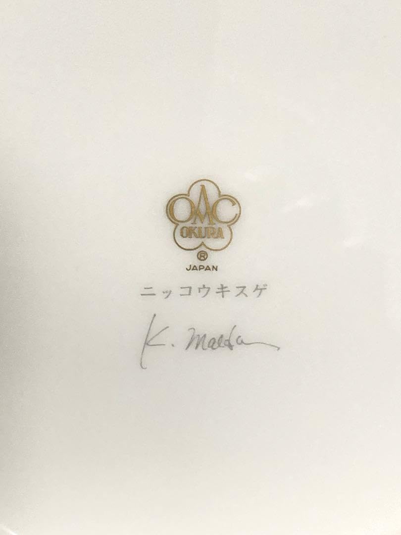 大倉陶園御用邸の花デザート皿6客