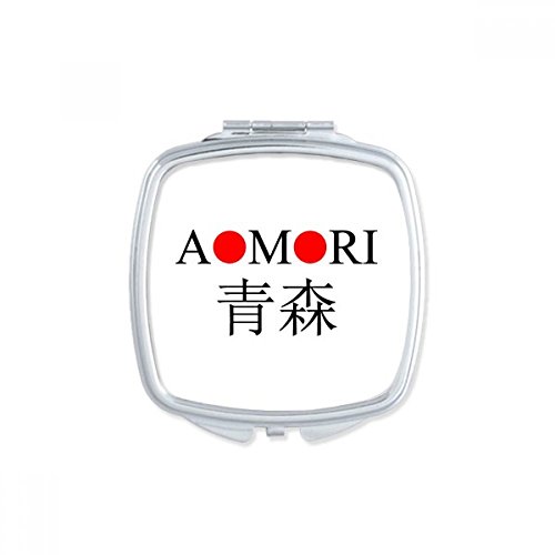 Miroir compact Aomori Japaness Nom de Ville avec drapeau soleil rouge - 2