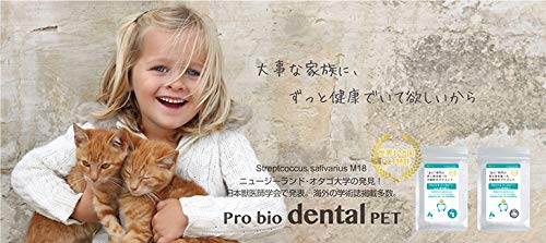 Amazon.co.jp: プロバイオ デンタル【60粒】 ※ゆうパケットにてポスト