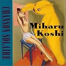 シャンソン・ソレール