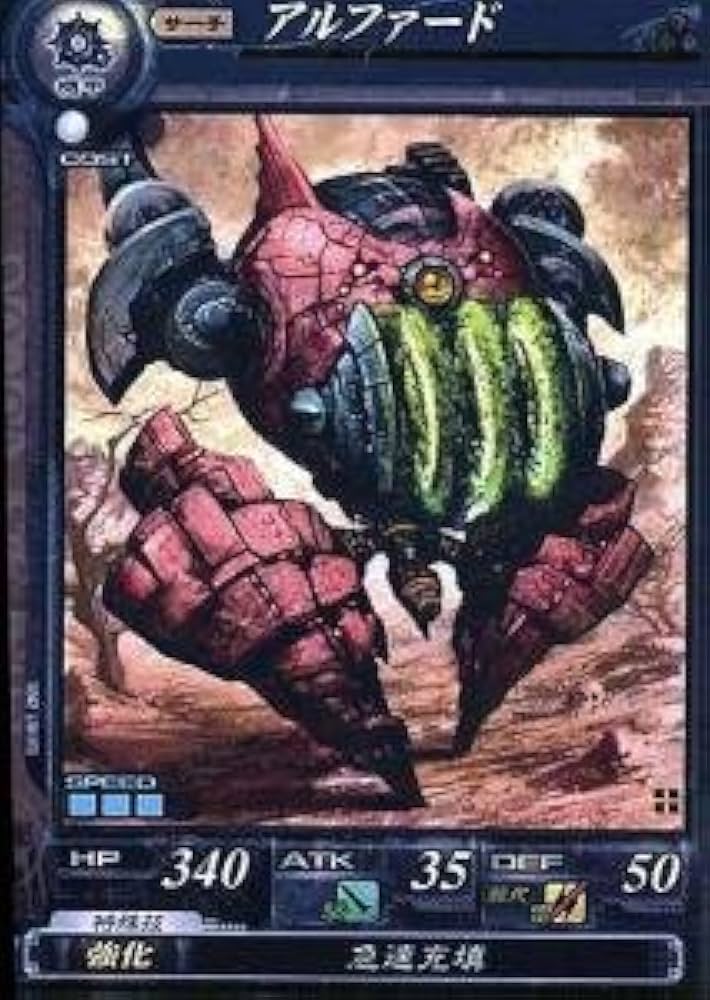 ロードオブヴァーミリオン SC 冬　9種　lov ロードオブヴァーミリオン SC 冬 9種 lov - メルカリ