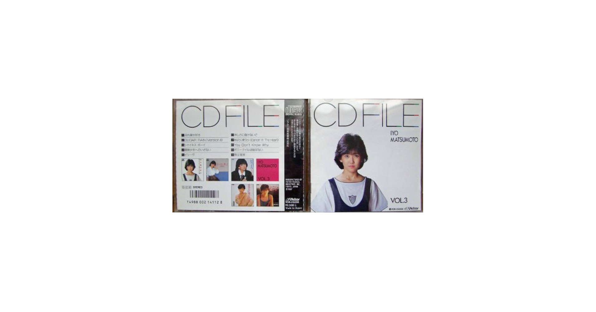 Amazon.co.jp: CDファイル Vol.3: Music