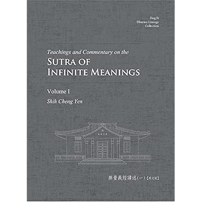 Teachings and Commentary on the Sutra of Infinite Meanings Volume I
