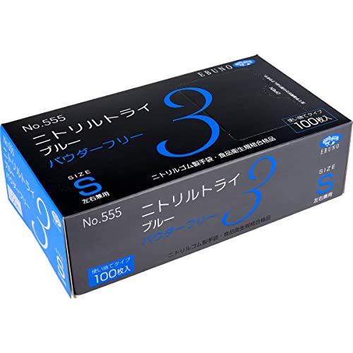 ĝăS Gum No.555 jggC3 u[ pE_[t[ jgS STCY 100 X30
