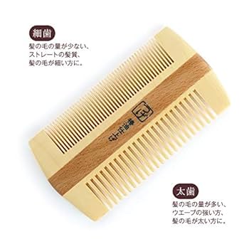 Amazon | [MEIDAI] メイダイ つげ櫛 国産 日本製 コーム 椿油