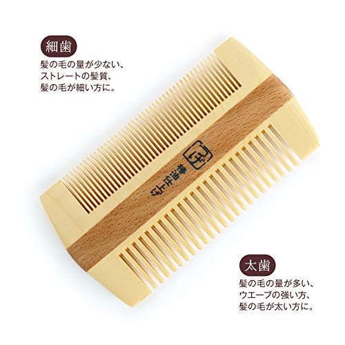 Amazon | [MEIDAI] メイダイ つげ櫛 国産 日本製 コーム 椿油 つげ