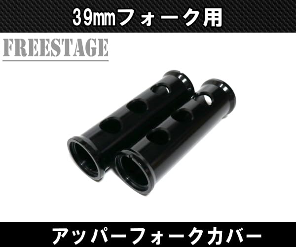 Amazon | ハーレー39mm 04-21 フォーク用 アッパーフォーク フォーク