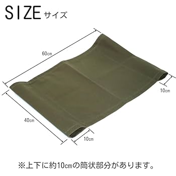 Amazon.co.jp: ブッシュチェア・キャンバス (アーミーグリーン