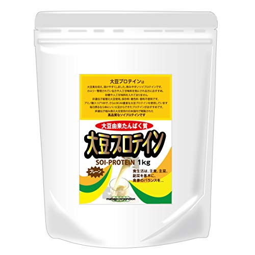 ソイプロテイン 大豆プロテイン 1kg 国内製造 無添加 アミノ酸スコア100 大豆由来 非遺伝子組み換え 計量スプーン付き